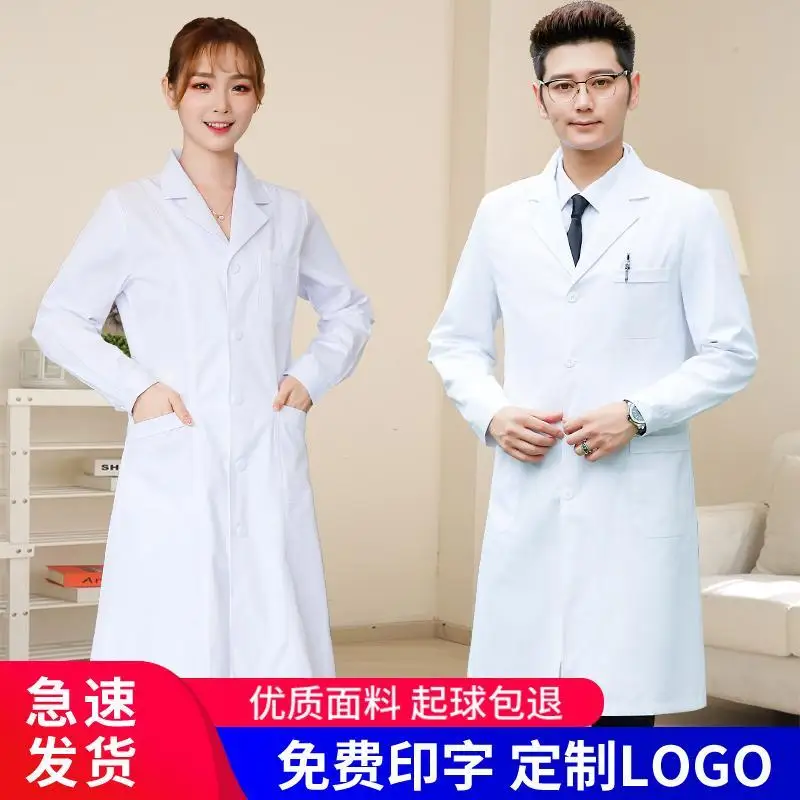 สีขาว Lab Coat ทดลองทางการแพทย - Lab Coat Medical บทวิจารณ์และราคา