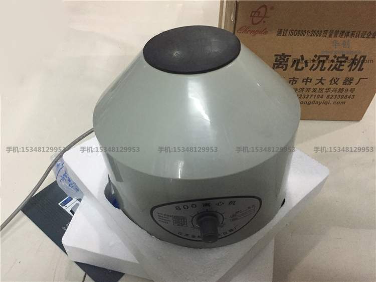เครื่องปั่นเหวี่ยงแยกสาร PRP ส - Medical Health Lab บทวิจารณ์และราคา