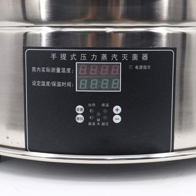 เครื่องนึ่งฆ่าเชื้อด้วยไอน้ำแบ - Laboratory Centrifuge บทวิจารณ์และราคา