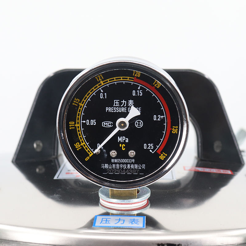 เครื่องนึ่งฆ่าเชื้อด้วยไอน้ำแบ - Laboratory Centrifuge บทวิจารณ์และราคา