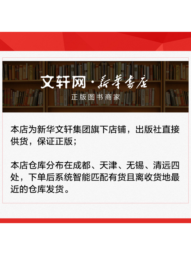 Book-Winshare 2025 แบบฝึกหัดแล - Medical Lab Technician บทวิจารณ์และราคา